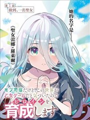 旧书店的夏天漫画封面